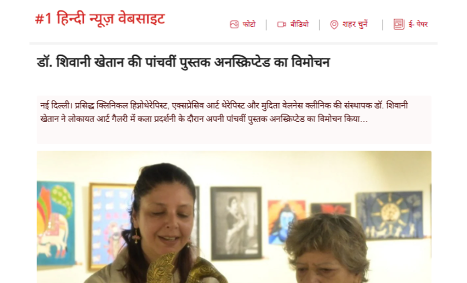 Art Expressive Therapist