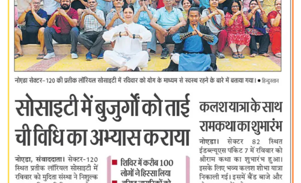 Art Expressive Therapist